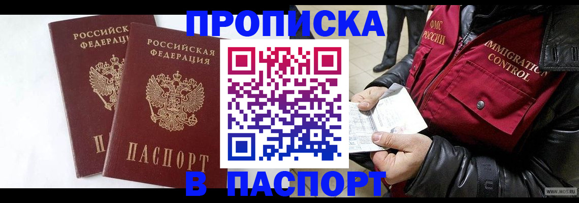 регистрация для школы в Сухиничи