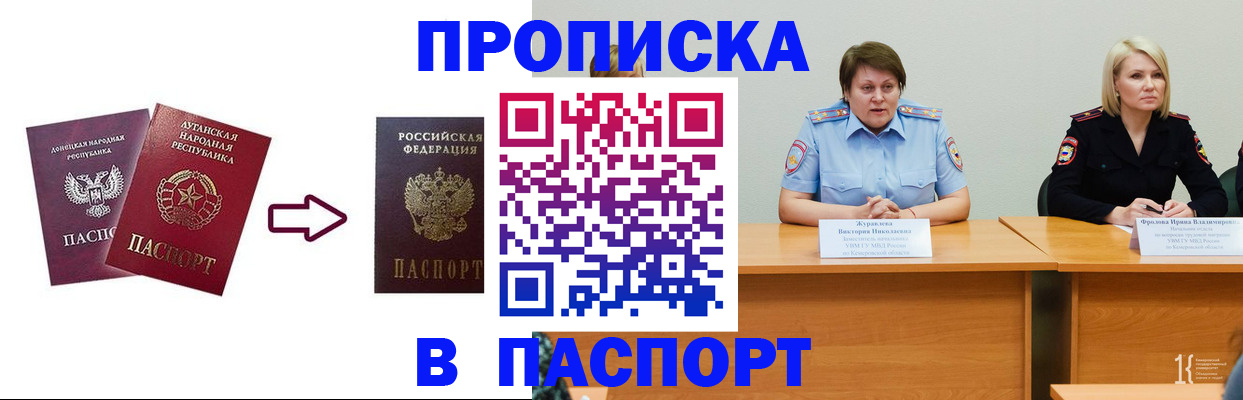 временная регистрация для всех в Сухиничи