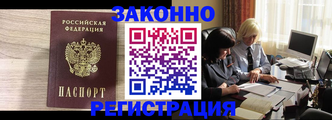 прописка для школы в Сухиничи